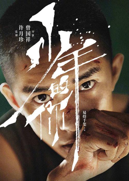 买个假的霍尤克山学院文凭毕业证